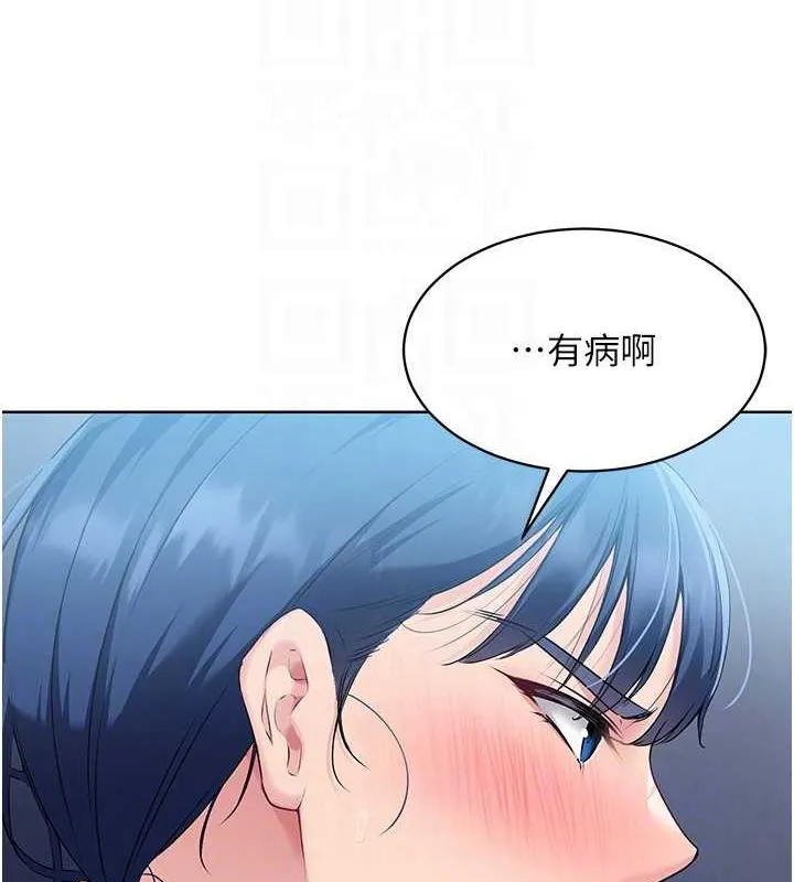 第9话-副作用是欲求不满 56